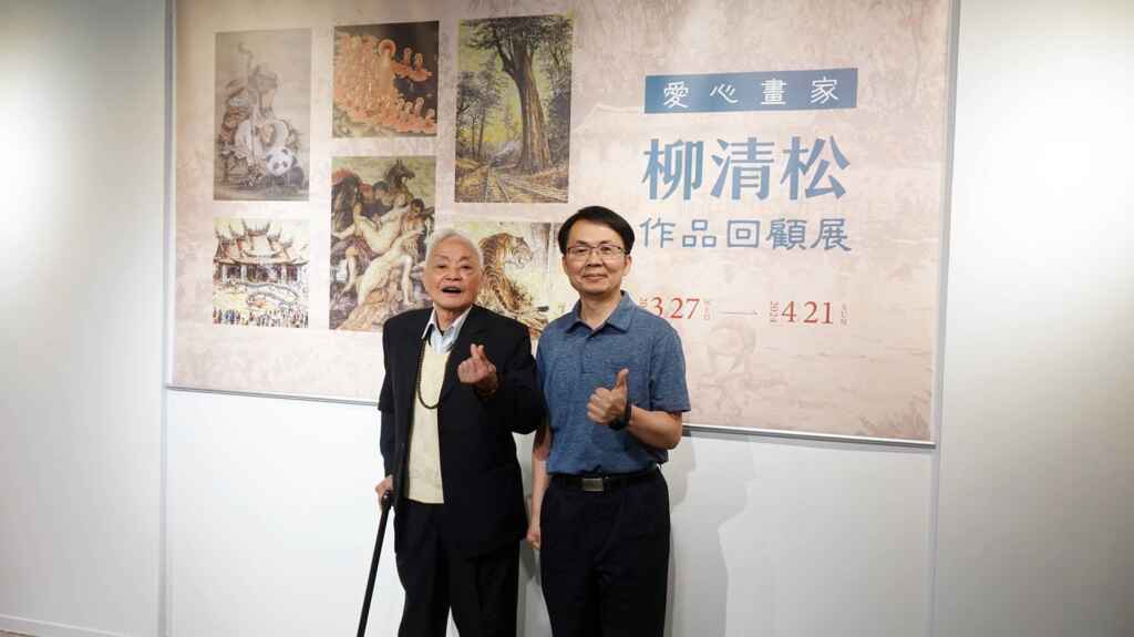 ▲柳清松作品回顧展展出至4月21日，彰化生活美學館組長黃維忠代表尹彙武館長歡迎民眾踴躍前來參觀。（記者林明佑攝）