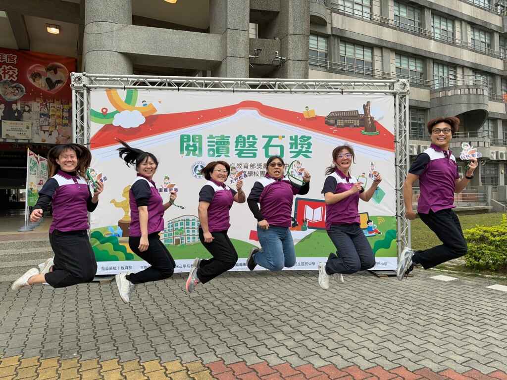 ▲閱讀磐石學校-大村國小「大村閱紫鑽 樂音耀國際」。(彰化縣政府教育處提供)