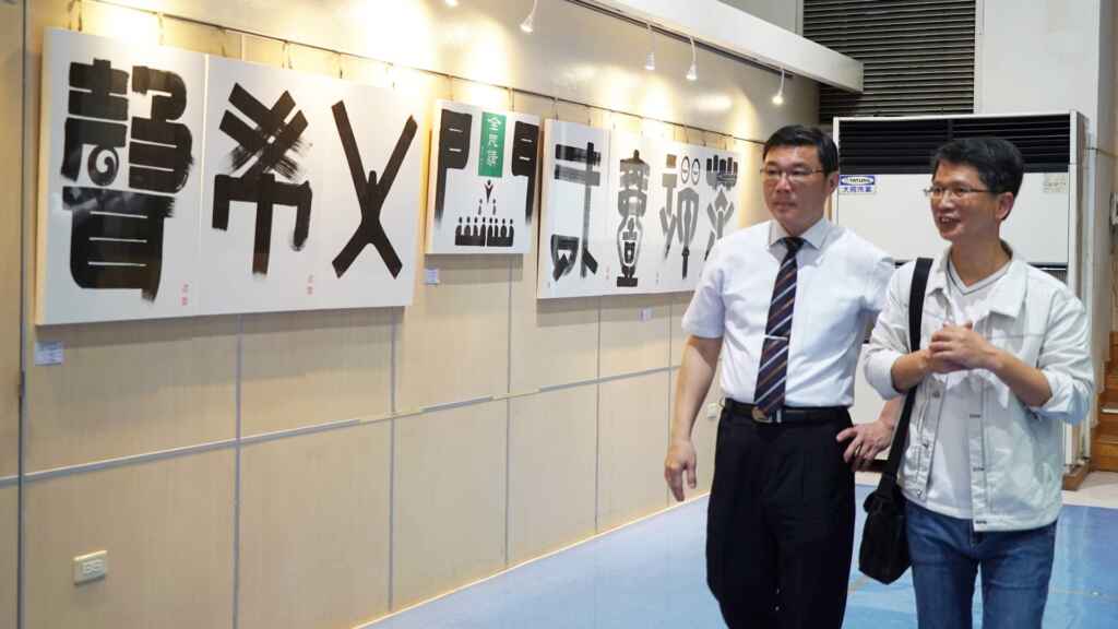 ▲鹿港鎮長許志宏邀請大家前來欣賞交流，一起暢遊藝術領域、陶醉於渾然天成的書法世界。（記者林郁芯翻攝）