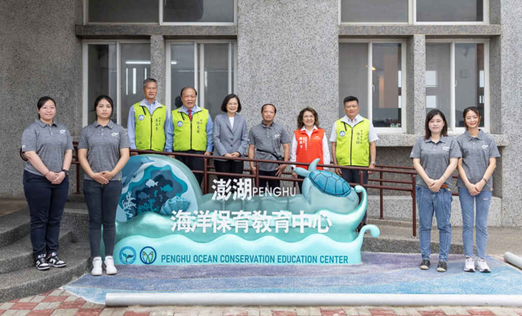 ▲蔡英文總統今天上午前往澎湖縣參訪澎湖海洋保育教育中心，以實際行動表達對海洋保育與環境教育的重視。（總統府提供）