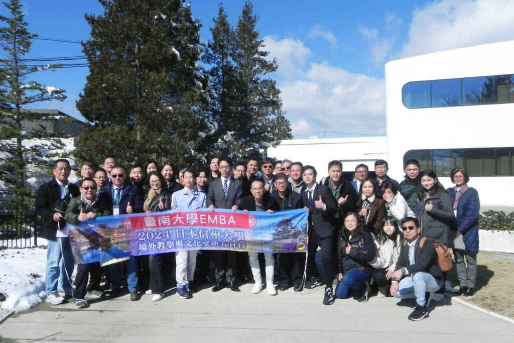 ▲暨大EMBA學生赴日USR交流，再造地方創生新氣象。（國立暨南國際大學提供）