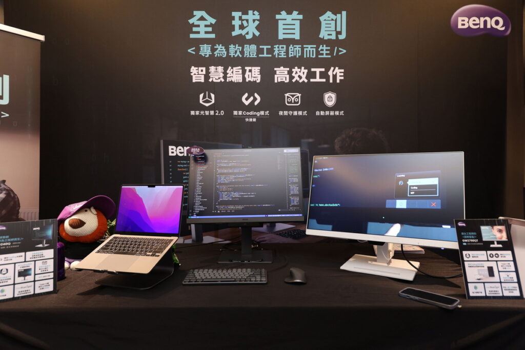 【軟體工程師螢幕】RD240Q為全球首台專為軟體工程師設計的專用螢幕,獨家的Coding模式配備夜間守護模式與獨家光智慧