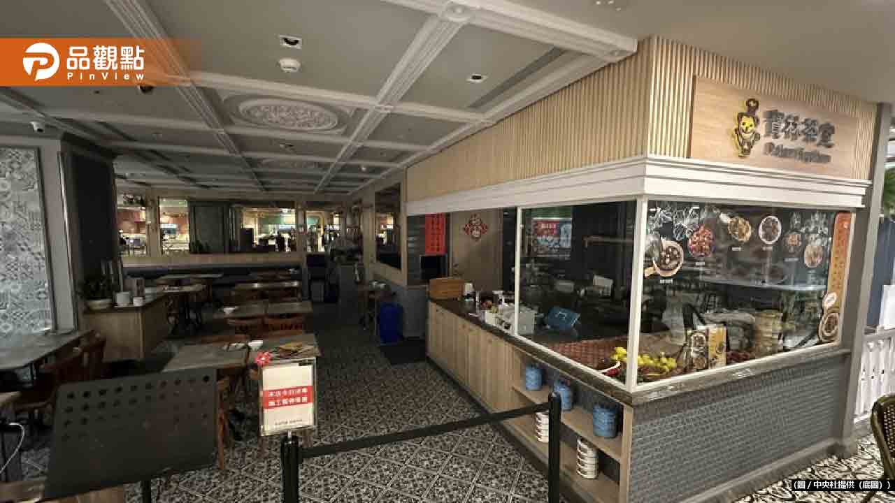 台北寶林茶室食物中毒事件震驚全城!已兩死多重症,公眾安全引發關注
