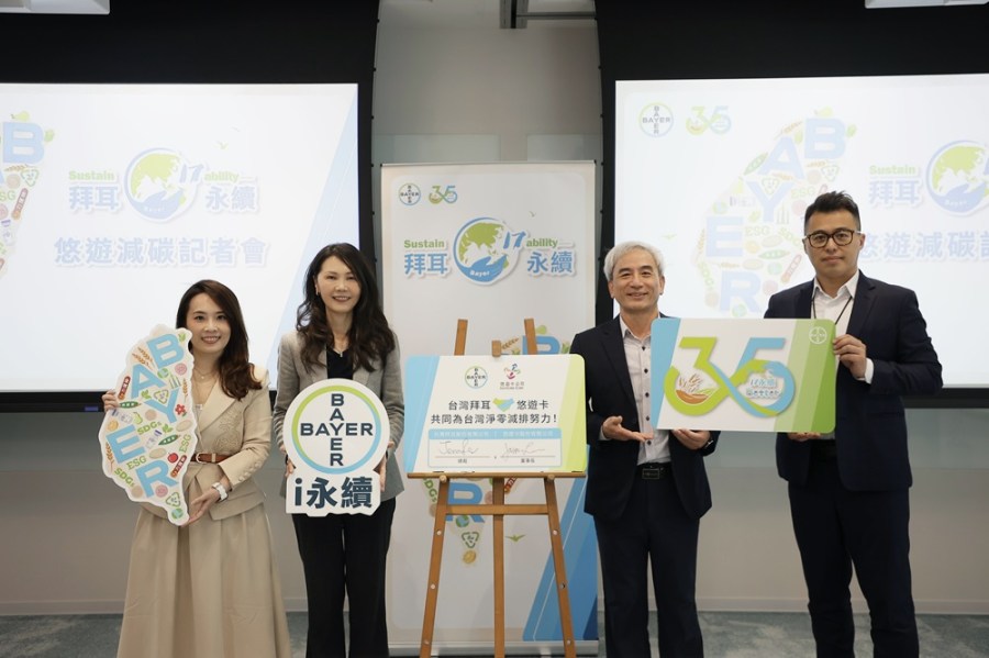 自律減碳 台灣拜耳打造專屬員工的35週年永續悠遊卡 267 cnews204240328a11