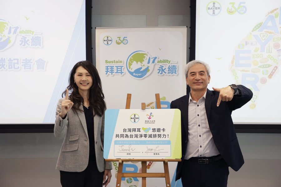 自律減碳 台灣拜耳打造專屬員工的35週年永續悠遊卡 268 cnews204240328a12