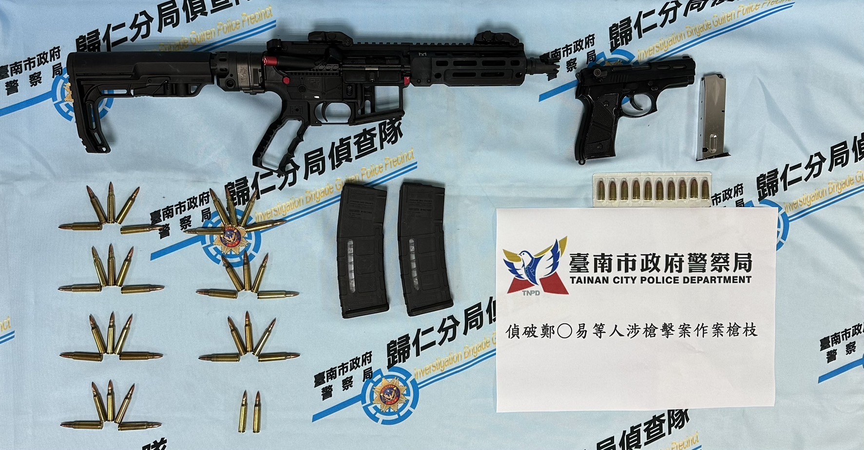 難逃警方法眼！歸仁警立破槍械案。〈圖/記者蔡宗武翻攝〉