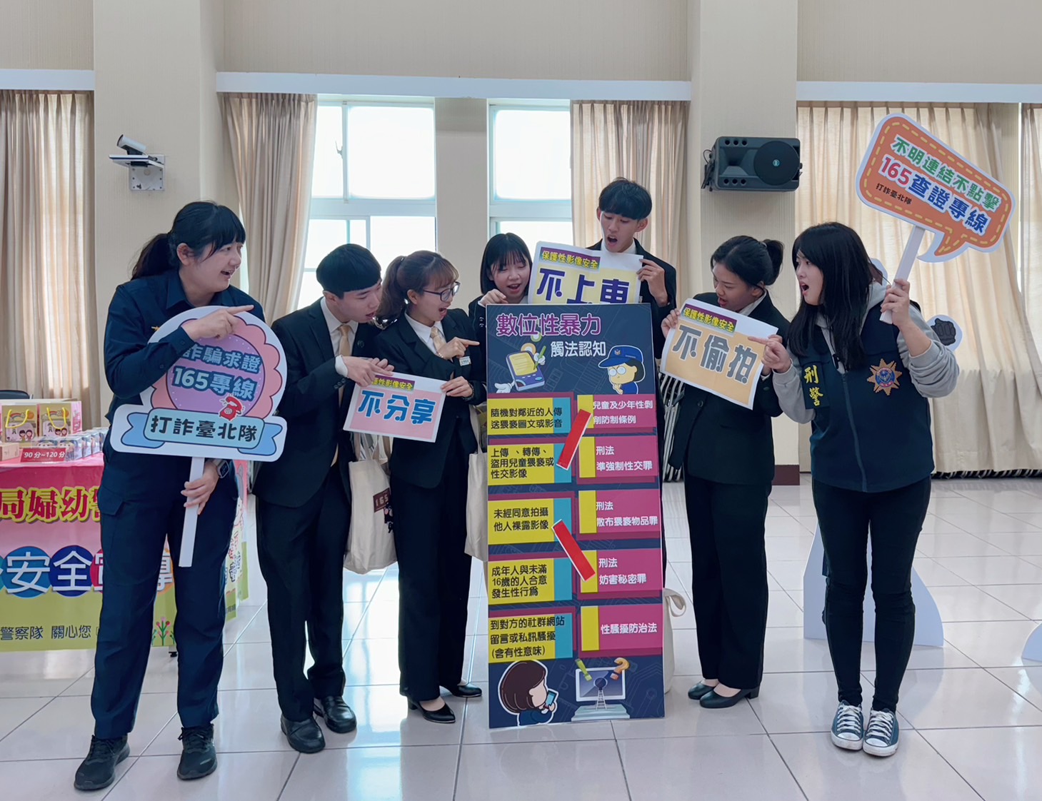 北市警婦幼隊呼籲不上車、不分享以保護性影像安全，如內容為兒少性影像，將涉及兒少性剝削防制條例罪責。（記者黃荷琇 翻攝）