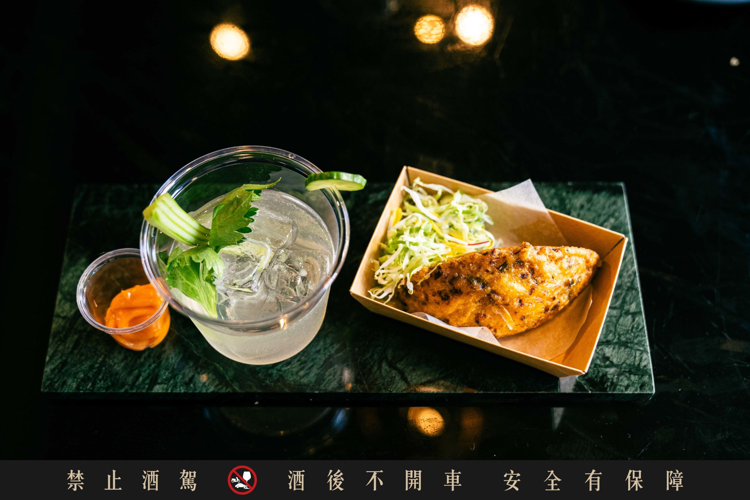 GTP系列活動「琴有獨鍾-微醺午茶」,結合大稻埕在地最強小吃蚵嗲,搭配琴酒蹦出絕妙滋味。(圖/業者提供)