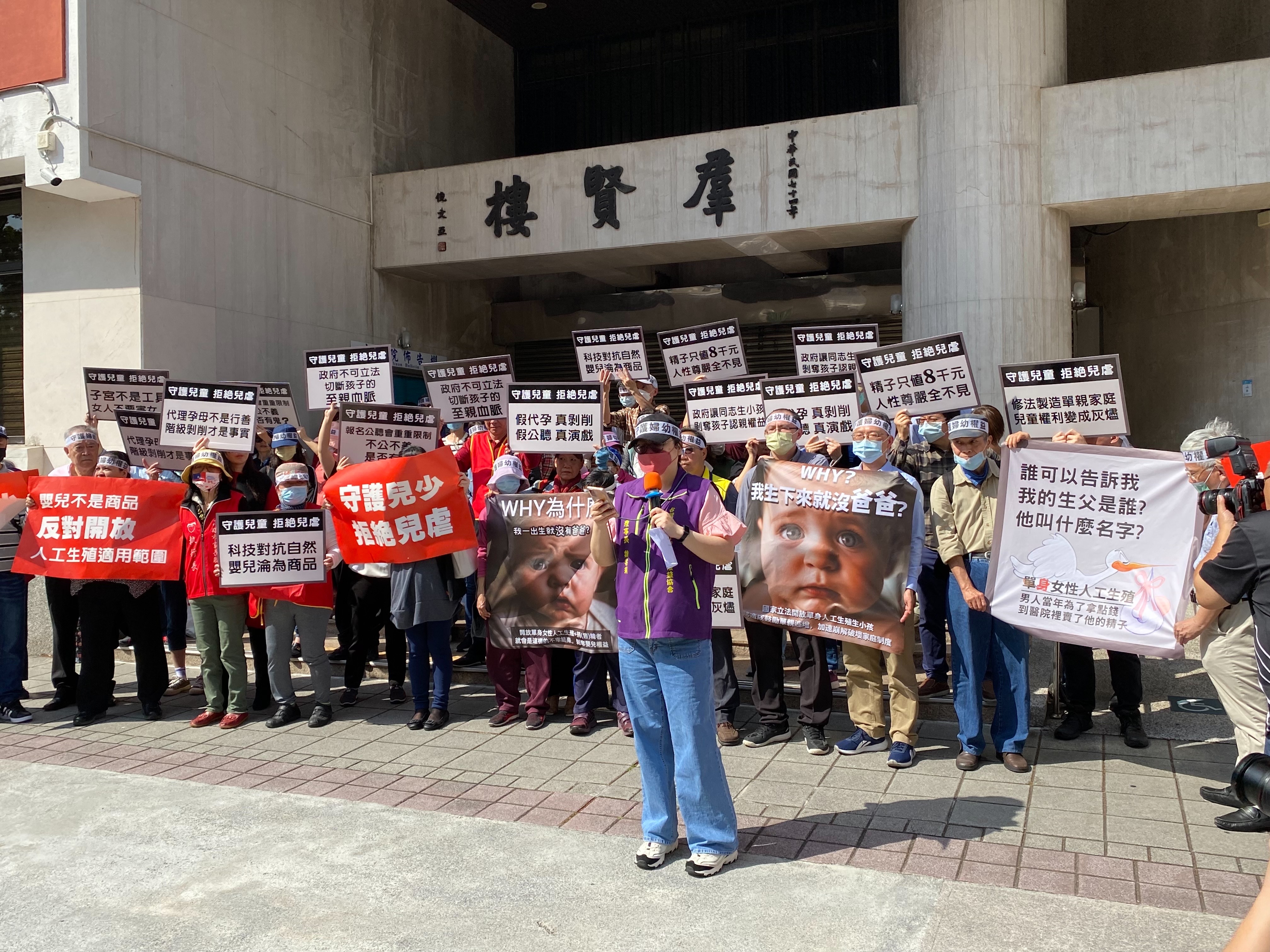 多個民間團體今日在立法院群賢樓外舉行記者會,反對人工生殖法修法。圖/高雄市家長聯盟提供