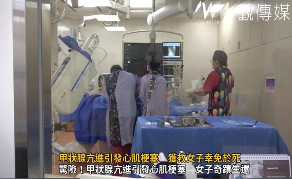 (有影片)/彰化醫院奇蹟救援!甲狀腺亢進引發心肌梗塞 獲救女子幸免於死