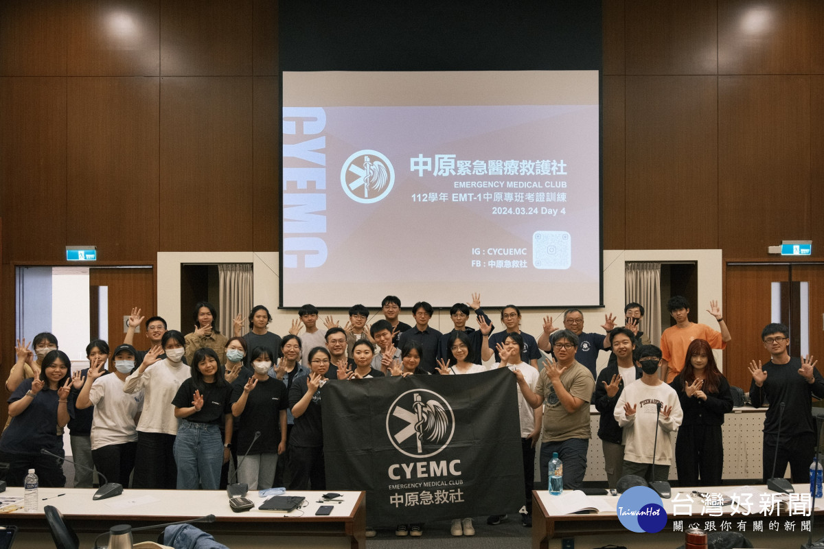 中原大學將急救教育融入校園生活，成立緊急醫療救護社培育學生志工。