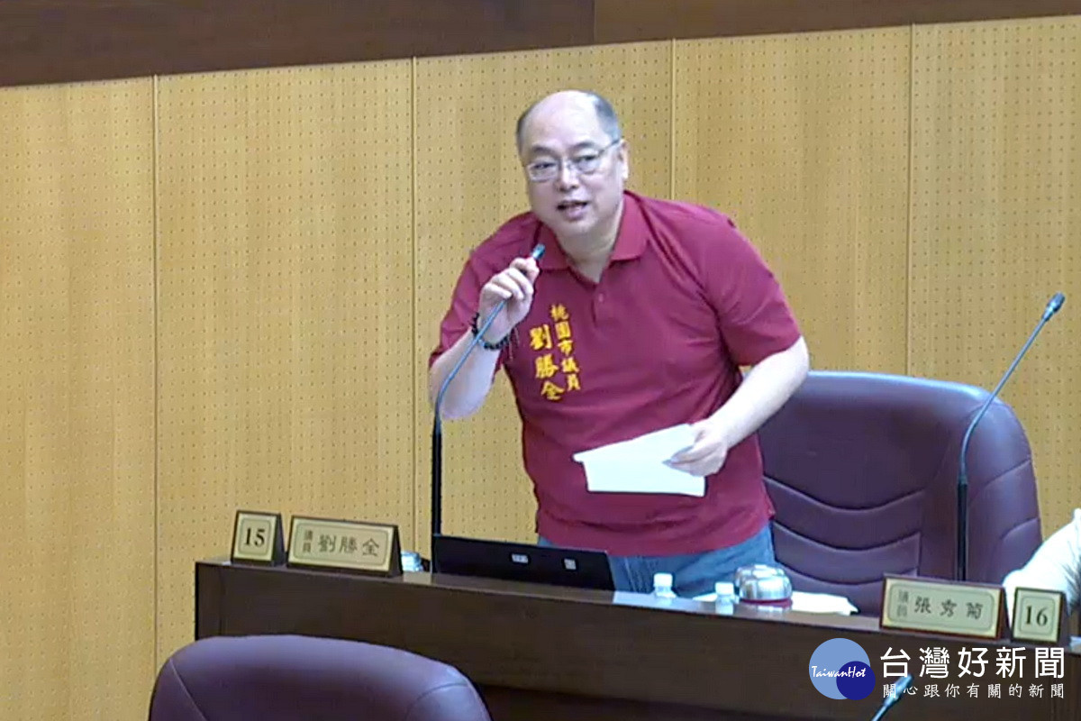 關心桃竹苗科技廊道亞洲大矽谷計畫，桃園市議員劉勝全於議事堂上進行質詢。<br /><br /> 