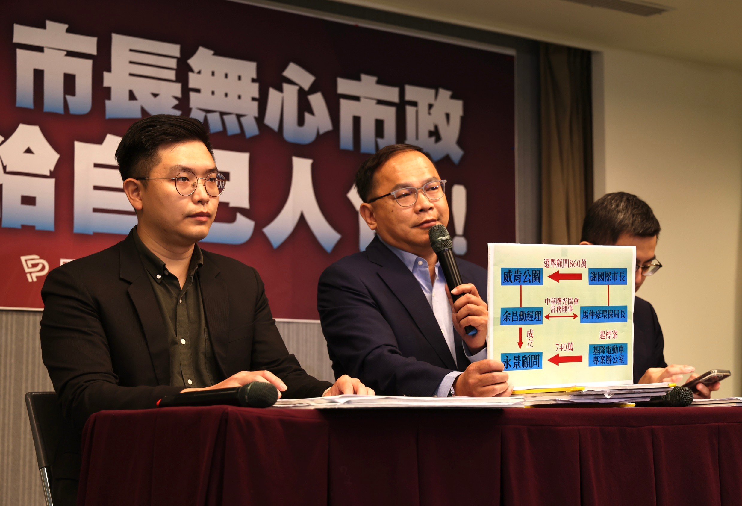 民進黨發言人卓冠廷、政策會執行長王義川、基隆市議員張顥瀚29日舉行「無『樑』市長無心市政,好康都給自己人包!」記者會。林啟弘攝