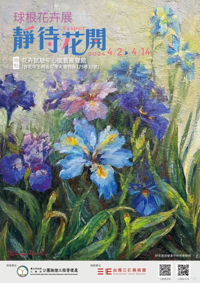 球根花2.jpg