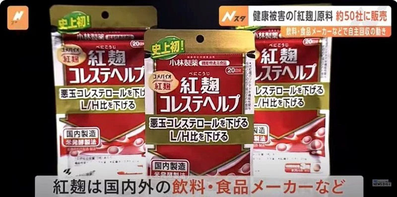 圖／截圖自影片報導