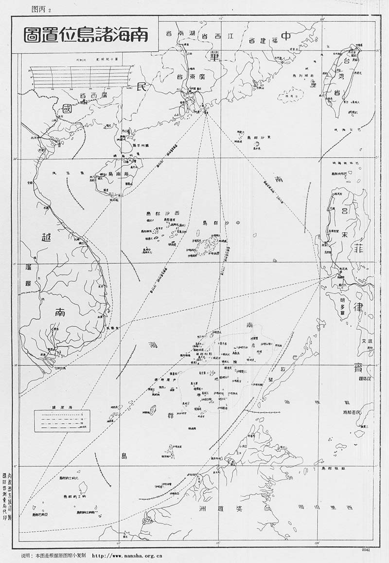 民國36年,內政部呈送「南海諸島新舊名稱對照表」及「南海諸島位置圖」,經行政院轉呈國民政府准予備案。圖/內政部