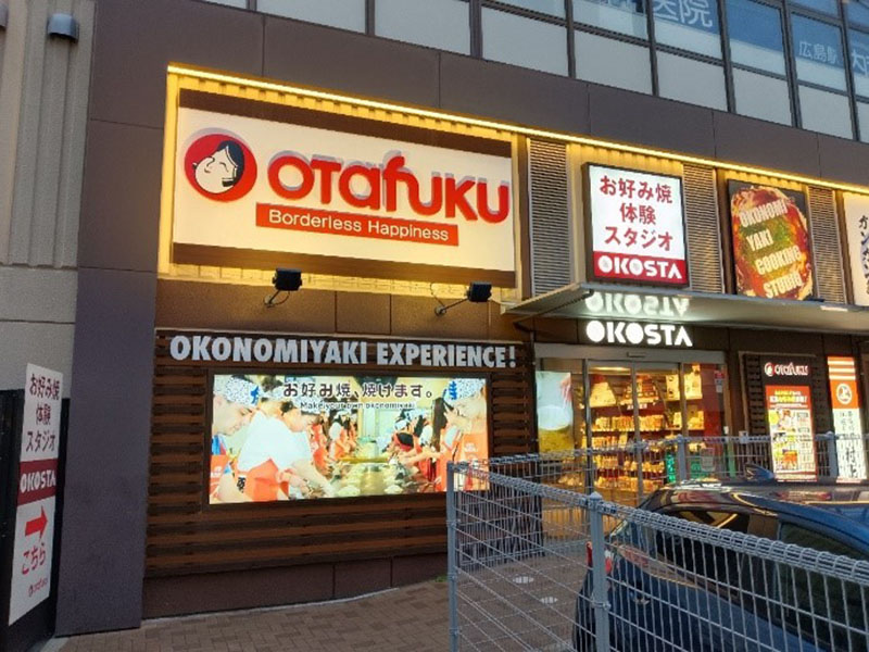OKASTA是您在廣島面臨「廣島燒選擇困難」時的好去處,乾脆自已動手製作心中理想的款式。