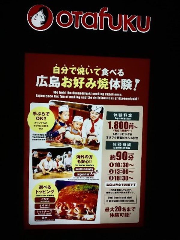 OKASTA採用預約制,對於課程以及開課的時間,都有詳盡的說明。
