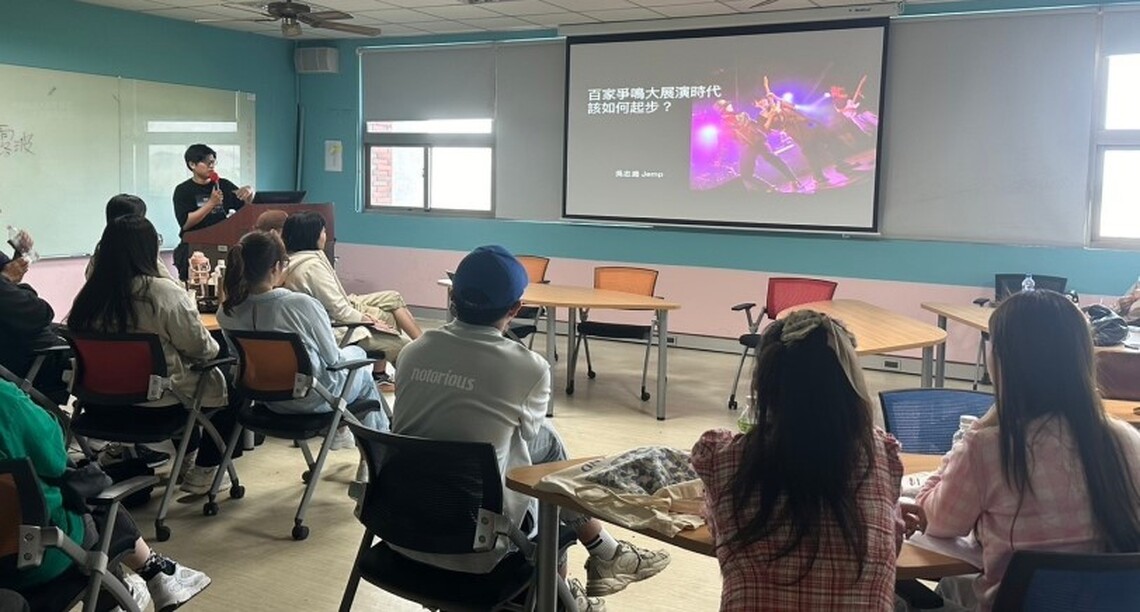 培育全方代流行文化產業人才 高雄市「演唱會經濟學」發威 義守大學也跟進