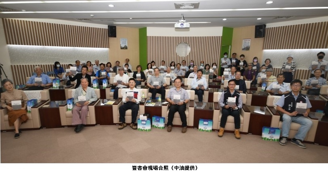 「我書故我在:復刻高雄煉油廠圖書章的記憶」新書發表會 揭開高雄煉油廠文化記憶的面紗