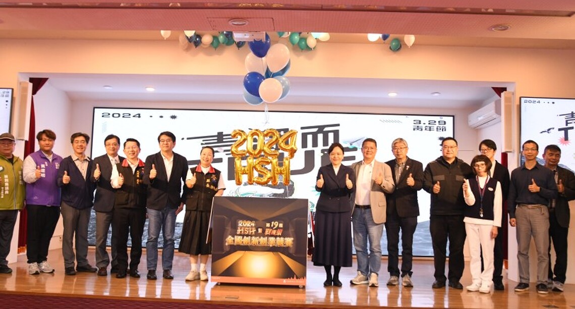 329青年節「青潮而TRUE」集合吧！忠於真我、勇於創新的花蓮青年