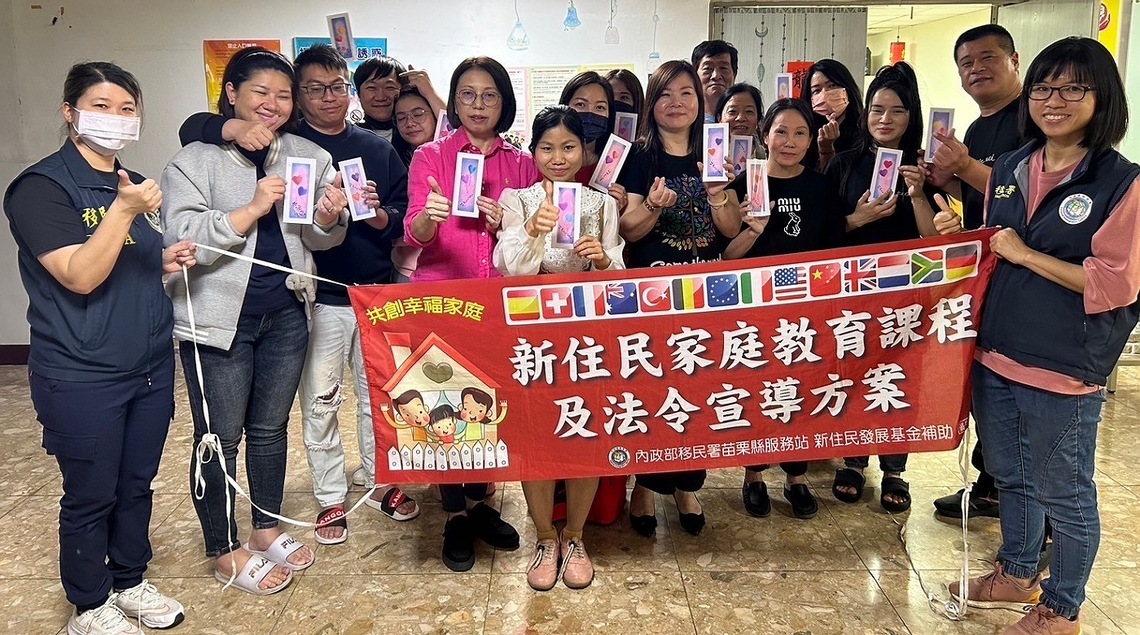 歡慶「大人的兒童節」     苗栗移民署偕新住民從繪本學習婚姻溝通秘訣