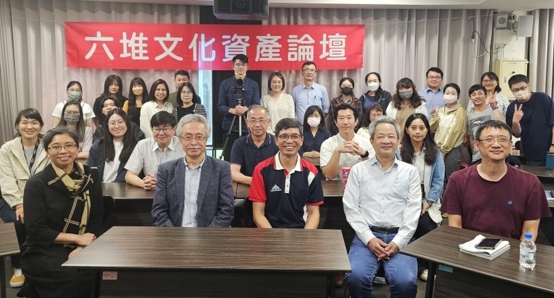 從歷史个六堆認同出發 共下深化在地个文化認同