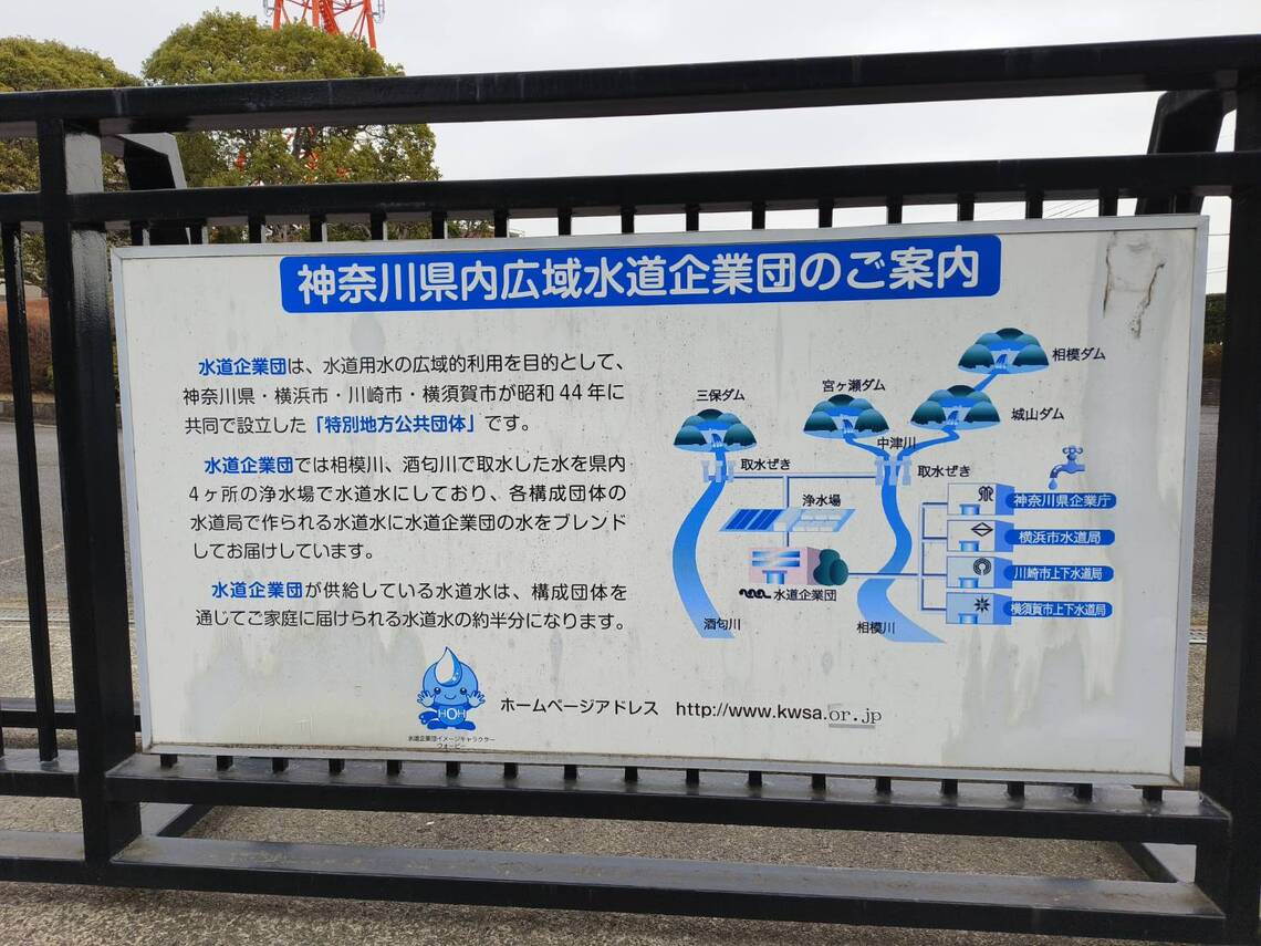 水資源利用 日本以公部門與私人合營方式組成「水道企業團」