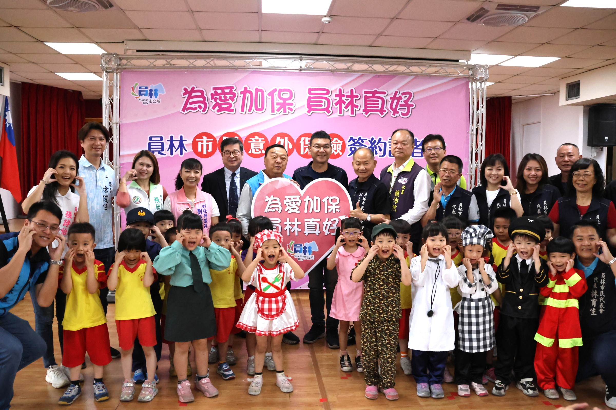 ▲員林市公所首辦「員林市民意外保險」,市長游振雄與新光人壽處長徐智強共同簽訂員林市民意外保險契約書,4月1日起員林市民意外保險生效。(記者張溎壕攝)