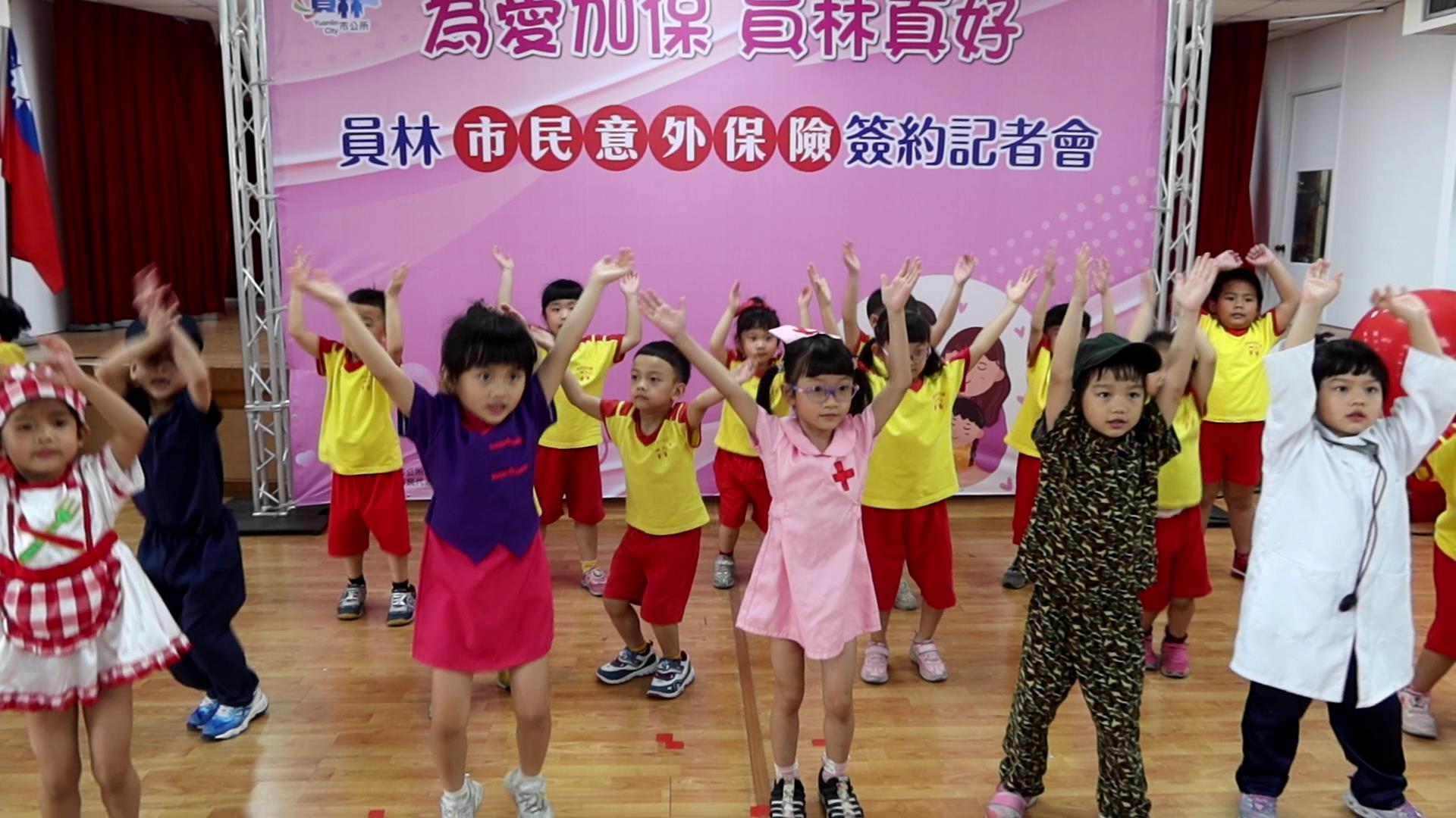 ▲員林市公所首辦「員林市民意外保險」，市長游振雄與新光人壽處長徐智強共同簽訂員林市民意外保險契約書，4月1日起員林市民意外保險生效。（記者張溎壕攝）