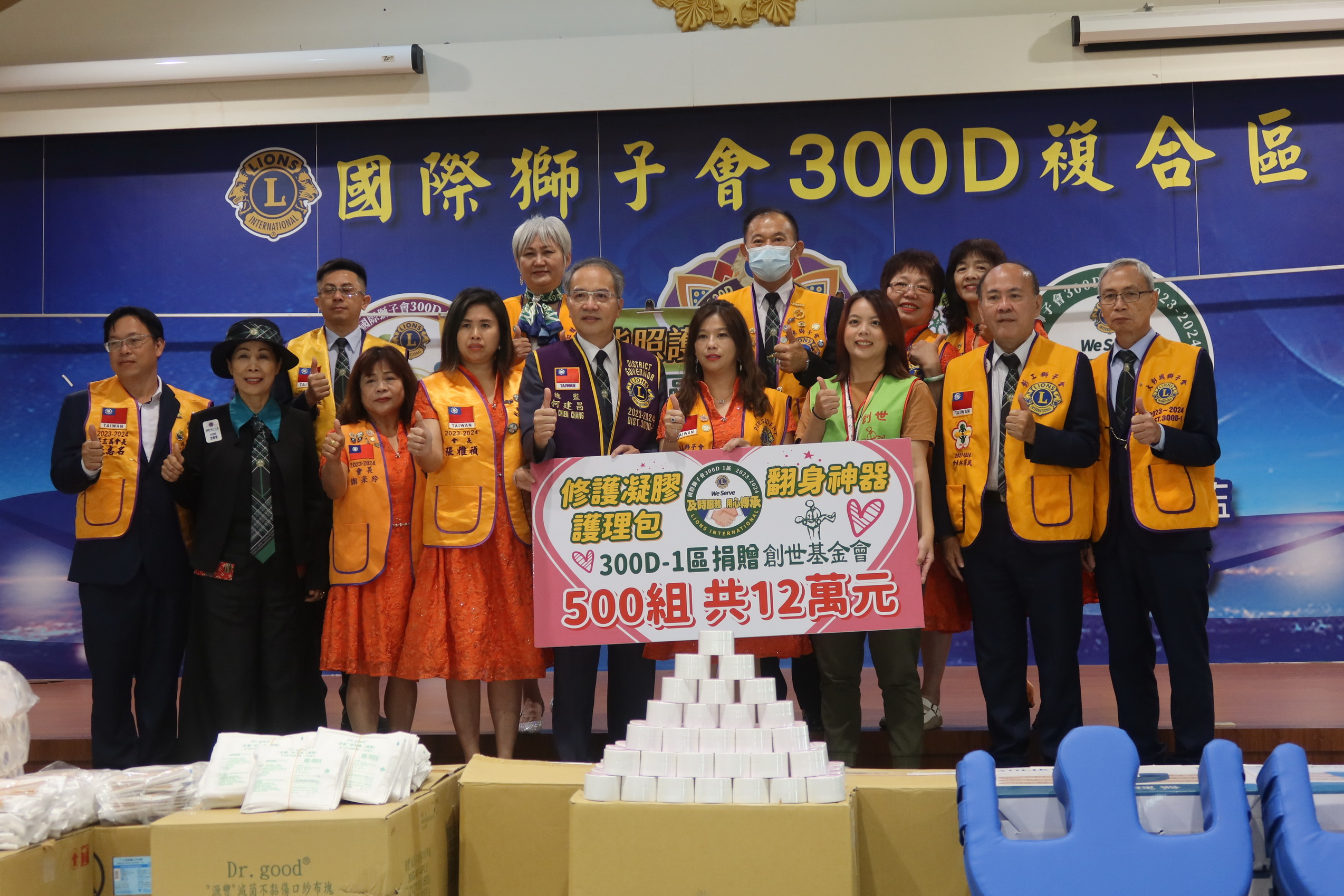 ▲國際獅子會300D-1區所發起的《失能照護邀凝愛護》活動，捐贈修護凝膠護理包及翻身神器等物資給創世社會福利基金會。（記者張溎壕攝）
