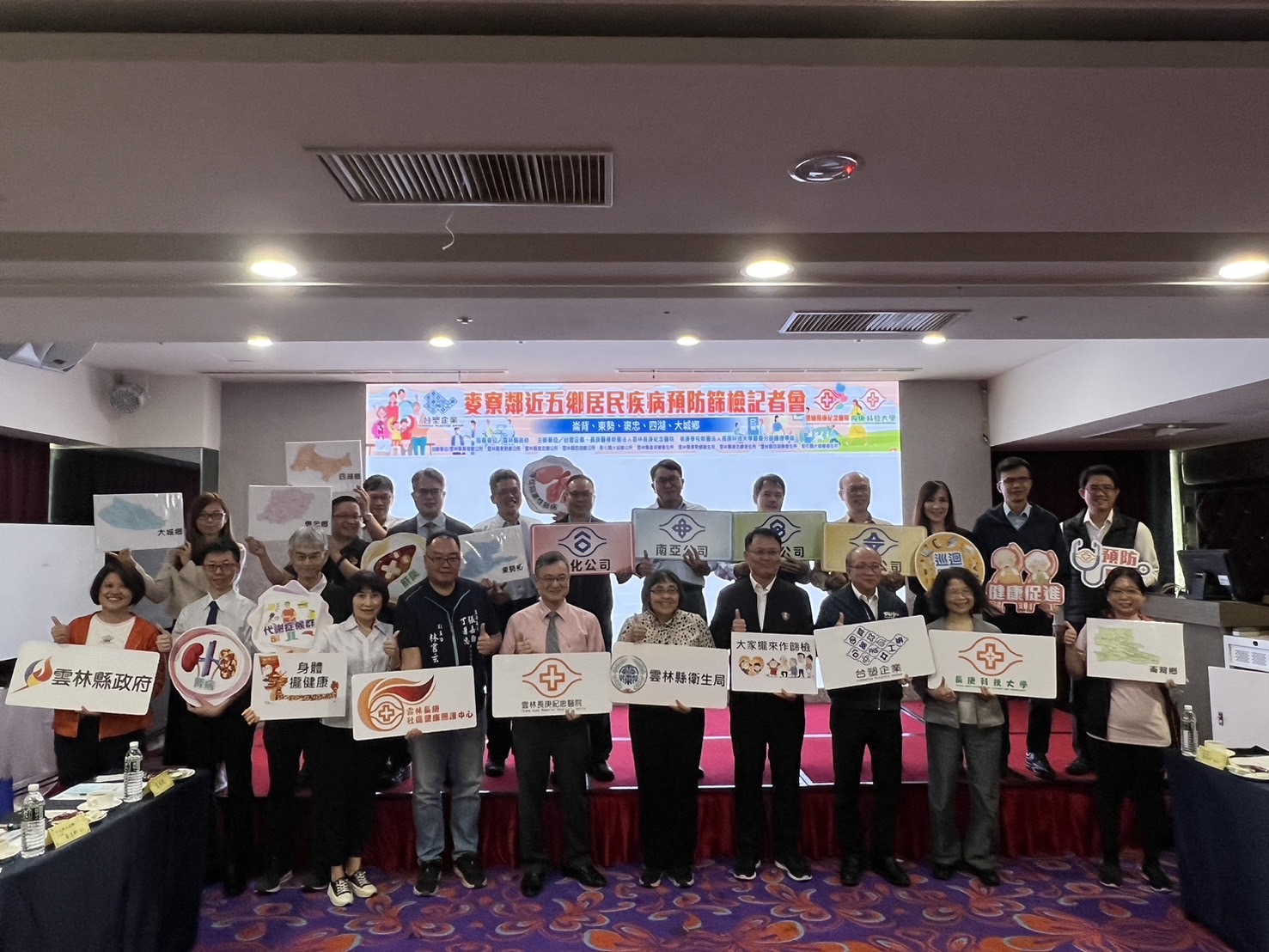 ▲麥寮鄰近五鄉居民疾病預防篩檢」,今年已邁入第七年,2024年預計辦理30場。(記者陳雅琪攝)