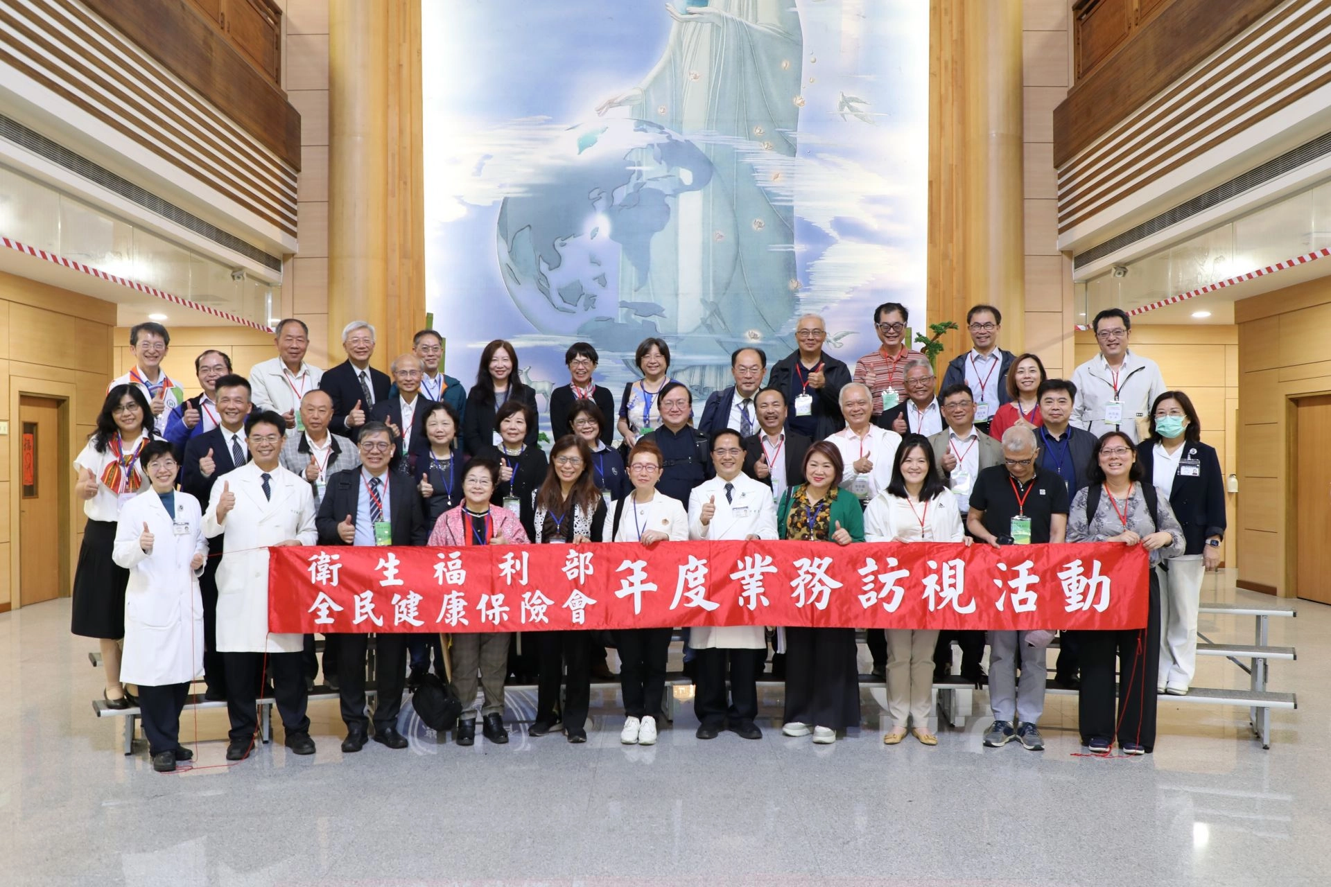 三月二十八日下午,三十名全民健康保險會委員來到花蓮慈濟醫院進行訪視,並由健保署本部、健保署東區業務組主管及同仁陪同。