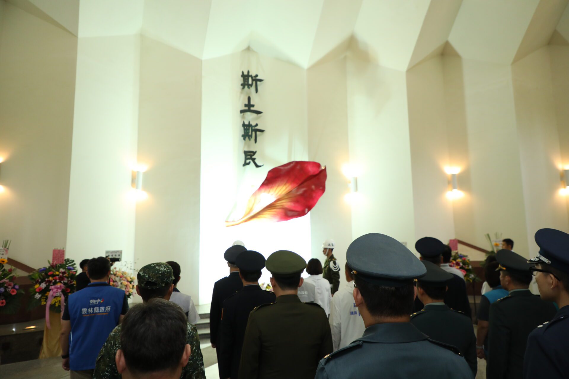 329緬懷先烈 嘉義市春祭國殤祭典莊嚴隆重
