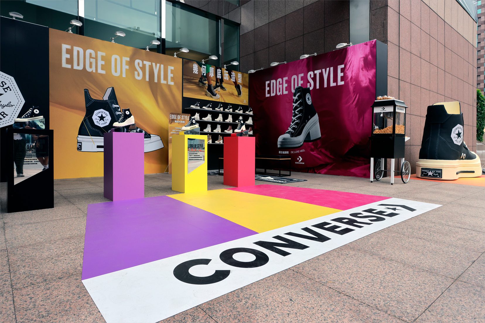 打破界限突破造型!CONVERSE #EdgeOfStyle快閃店 重新定義鞋履時尚!