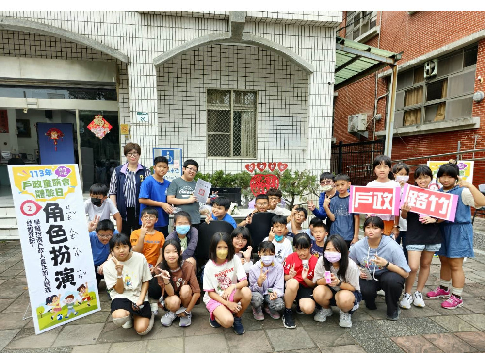 路竹戶政辦童萌會 小小戶籍員體驗人生