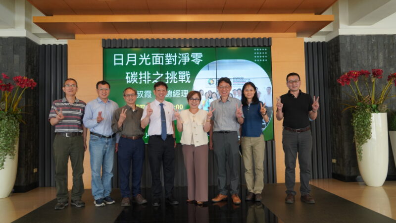 攜手培育半導體產業未來人才 輔英科大與日月光攜手合作共創永續