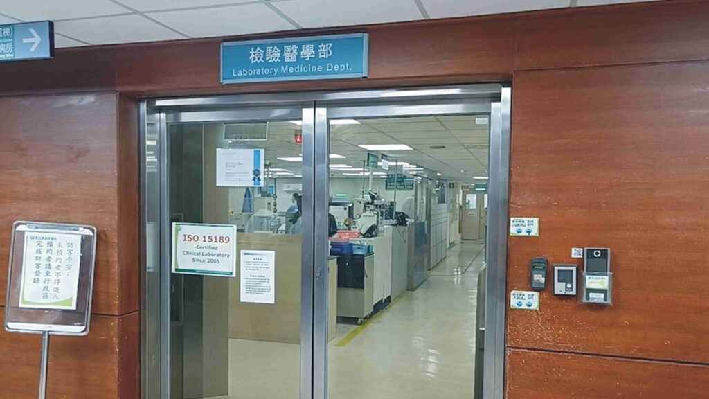 ▲彰基設置近20個研究單位，經常備妥危急性和致命性毒物的實驗標準品和測試劑，以備不時之需。（彰基醫院提供）