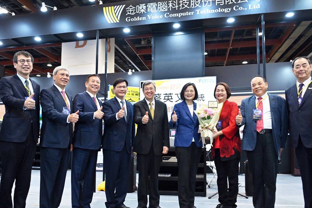 ▲蔡英文總統今天上午出席「第34屆台北電器空調影音3C大展暨音響博覽會開幕典禮」，她邀請民眾前來看展，購買優質又超值的家電提升生活品質，同時一起拚經濟。（總統府提供）