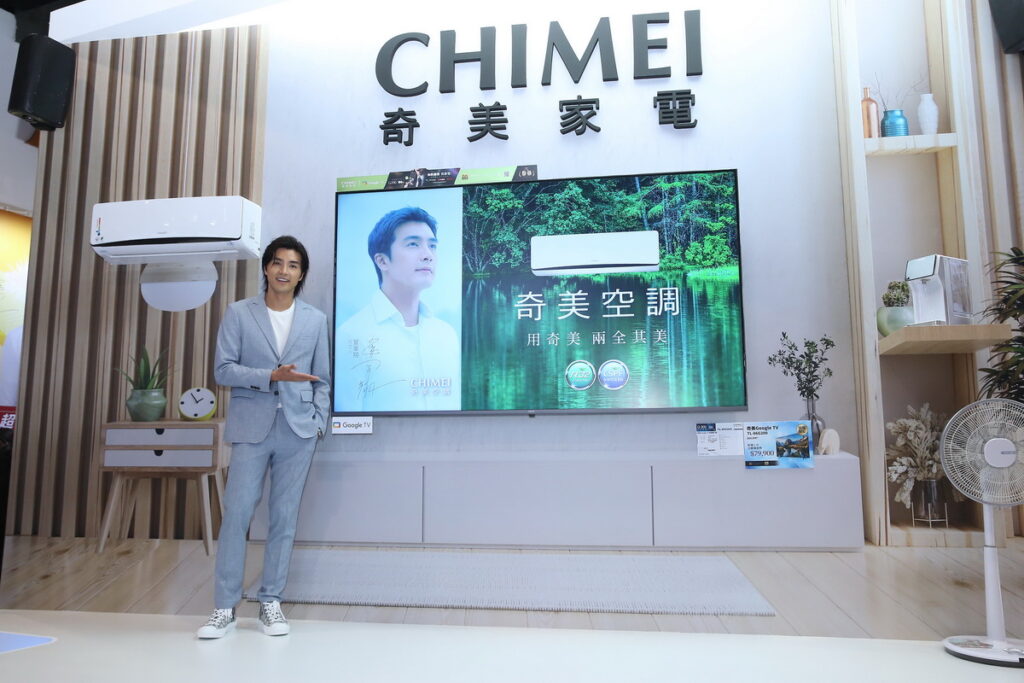 .CHIMEI奇美空調代言人偶像劇男神「賀軍翔」驚喜現身電器展奇美家電開幕活動與粉絲零距離互動,與奇美共同傳遞幸福氛圍。