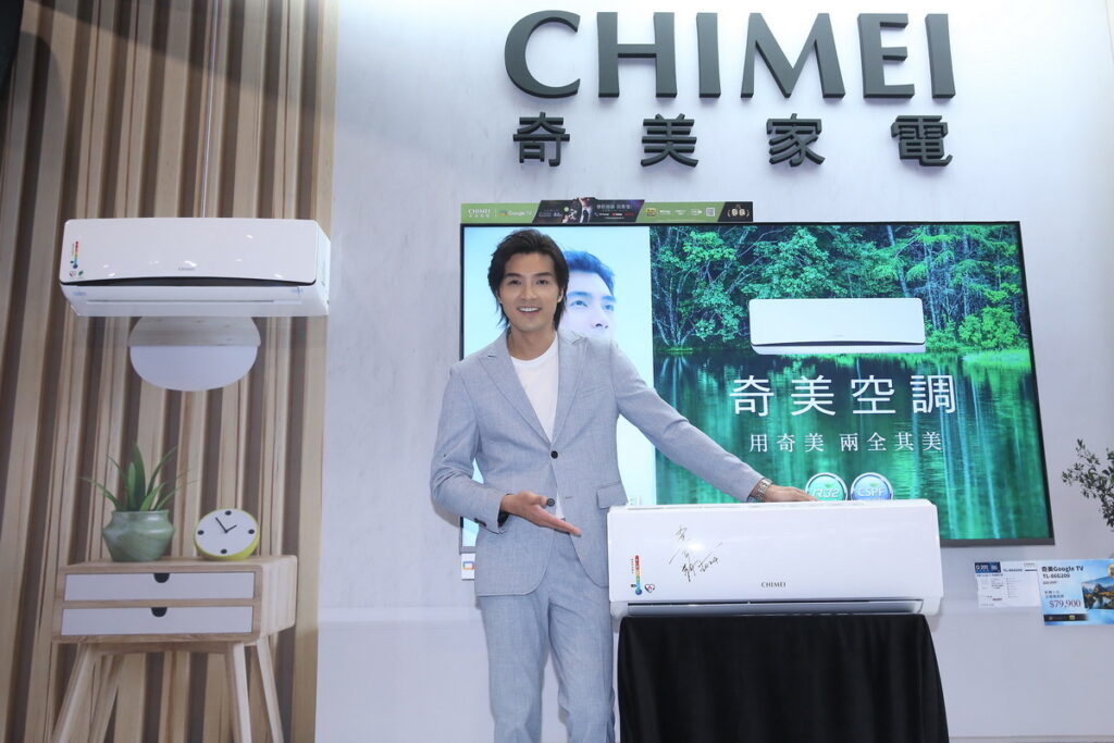 CHIMEI奇美空調代言人「賀軍翔」親手簽名在奇美空調機上進行競價拍賣,讓現場幸運粉絲得標直接帶回家收藏