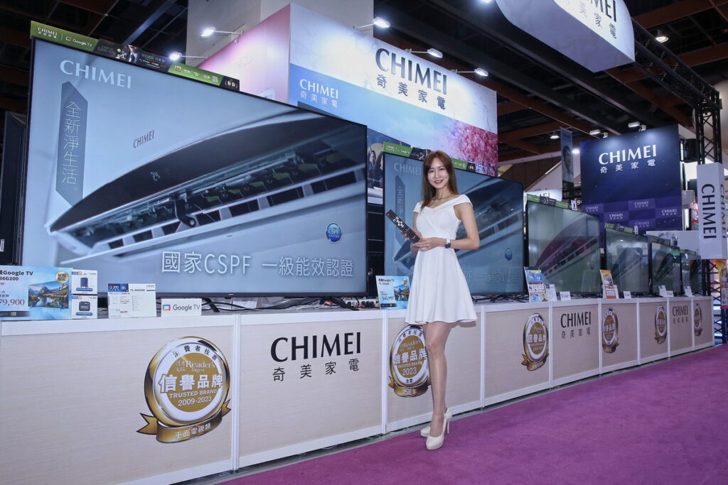 .CHIMEI 奇美家電首次展出新品「G2系列液晶顯示器Google TV」,獲美國Google官方認證正版授權系統,採用最新Google TV、Hey Google智慧聲控管家,一鍵串流國際影視平台,以及搭載Dolby ViSion杜比視界與Dolby Atmos杜比全景聲打造影院級的視聽饗宴。