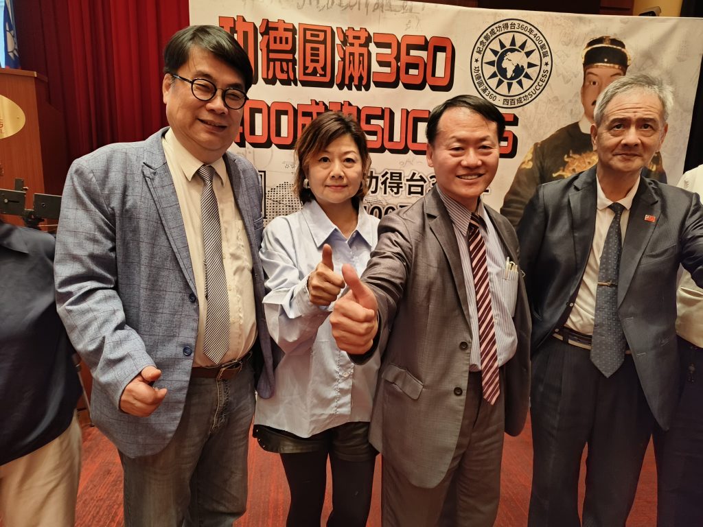 113年首場救世愛台鄭成功得台360年400聖誕暨黃花崗114年感恩祈福紀念大會活動圓滿。(攝影/蔡昀臻提供)