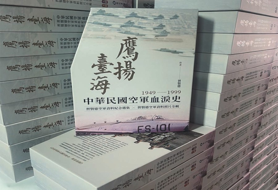【有影】迎接黃埔建軍百年 《鷹揚臺海》再版向烈士致敬 278 cnews207240329a01