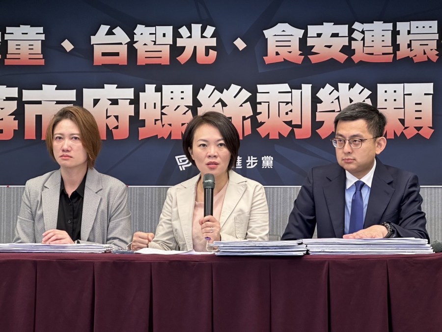 【有影】虐童、食安批北市府慢半拍 民進黨:螺絲掉滿地 244 【有影】虐童、食安批北市府慢半拍 民進黨:螺絲掉滿地 243