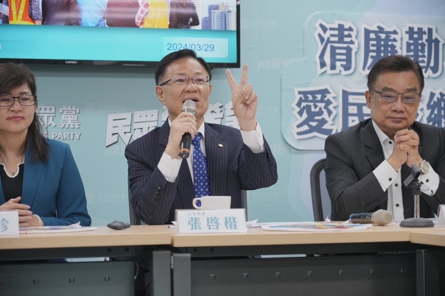 提案修訂《中小企業發展條例》與《證券交易法》 張啓楷:擺脫低薪國恥 240 提案修訂《中小企業發展條例》與《證券交易法》 張啓楷:擺脫低薪國恥 239