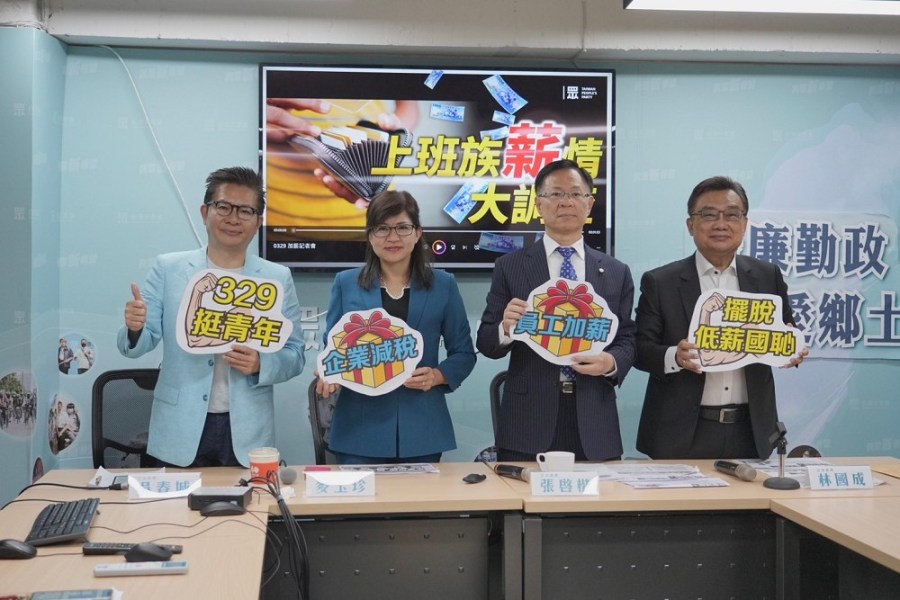 提案修訂《中小企業發展條例》與《證券交易法》 張啓楷:擺脫低薪國恥 242 提案修訂《中小企業發展條例》與《證券交易法》 張啓楷:擺脫低薪國恥 241