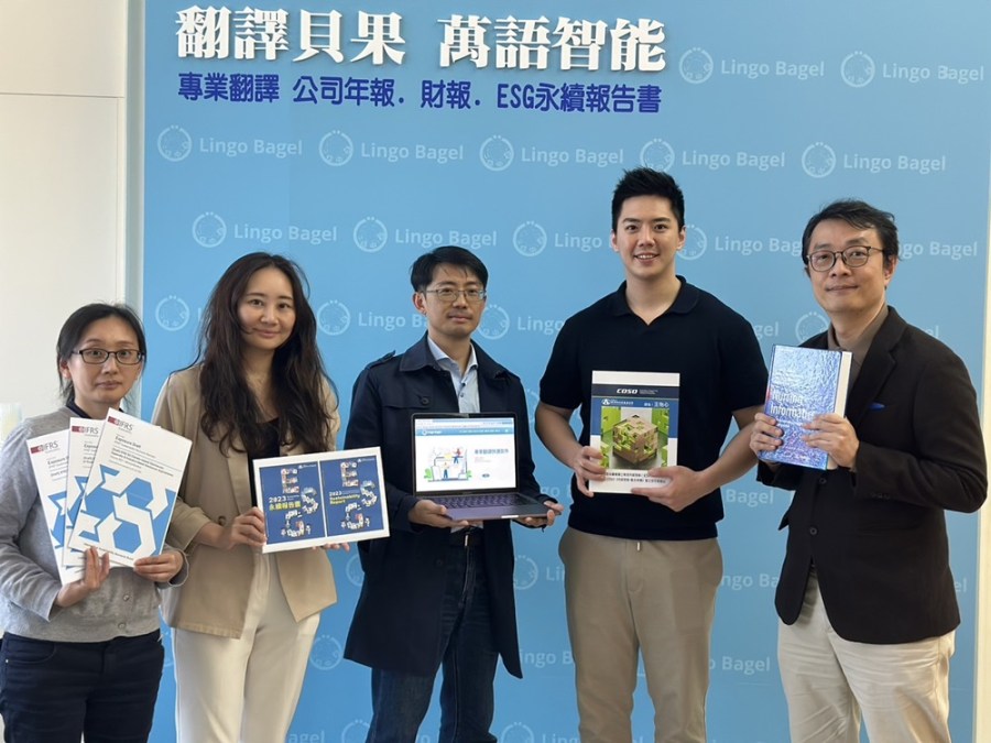 【有影】AI駛入市場藍海 費聿德團隊推翻譯貝果搶百億商機 244 cnews204240329a02