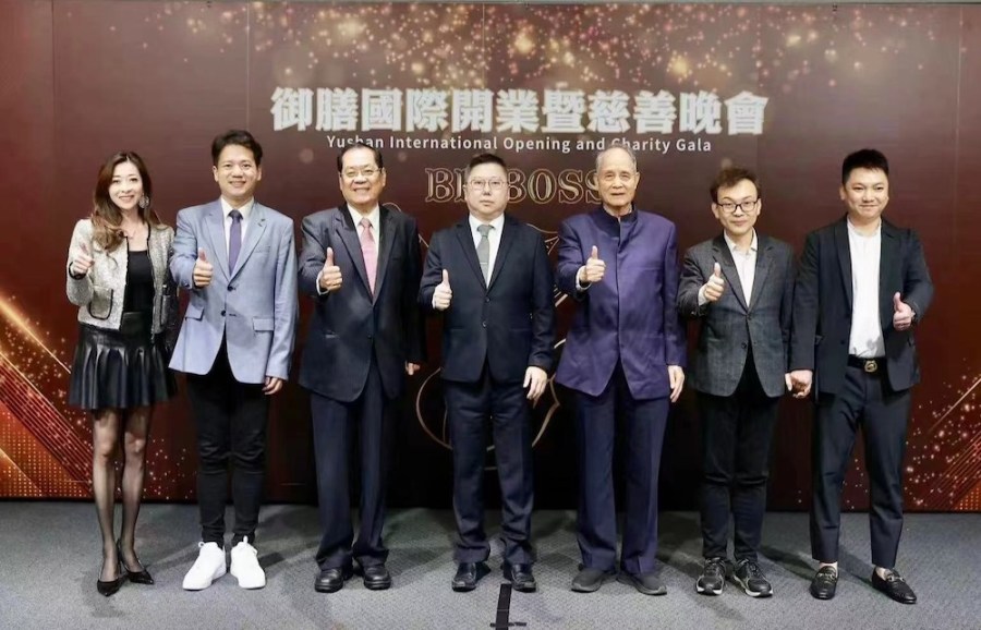 暖春送愛心 御膳國際開業慈善晚會拍賣經典酒款 238 cnews124240329a04