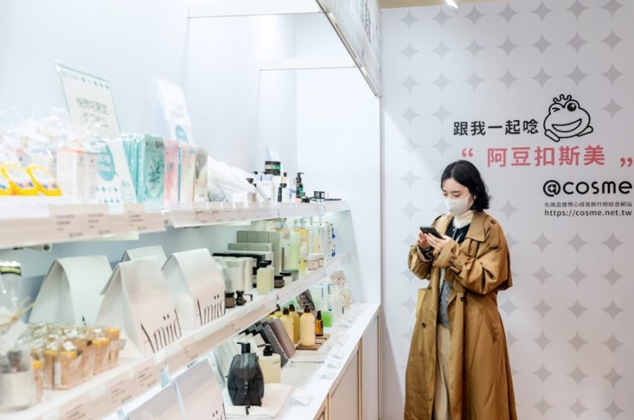 薰衣草森林召新能源車主 美妝網站購物不踩雷 富士飯店預購母親節蛋糕 潮味決愚人節饗宴 路易莎咖啡磚壓新品9折 223 cnews204240329a13